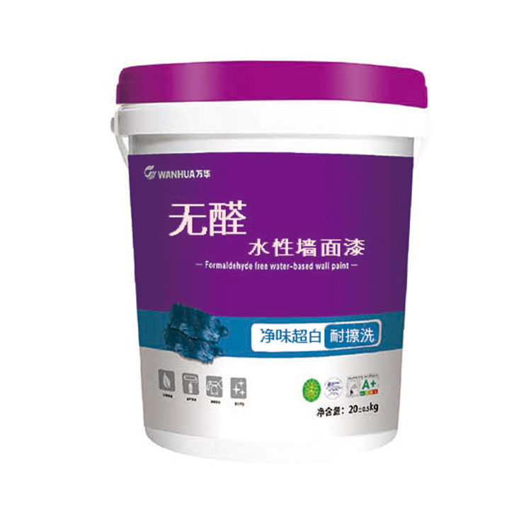 无醛水性墙面漆净味超白耐擦洗